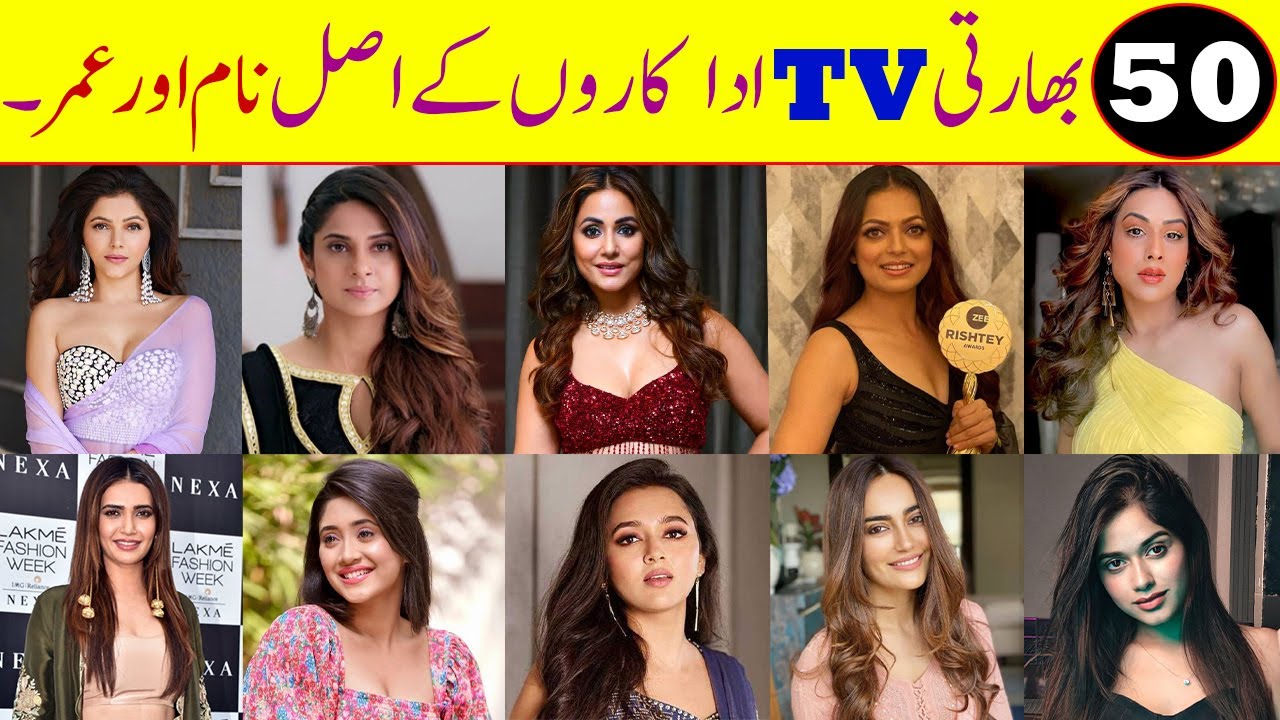 Indian TV Actresses Real Names And Ages 2023 | 😳 Top 50 TV Serial Actress