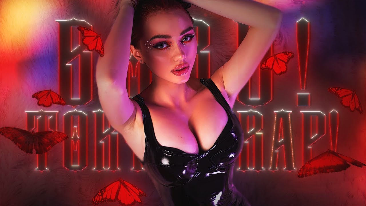 boru! - tokyo trap! (feat. yung bochin)