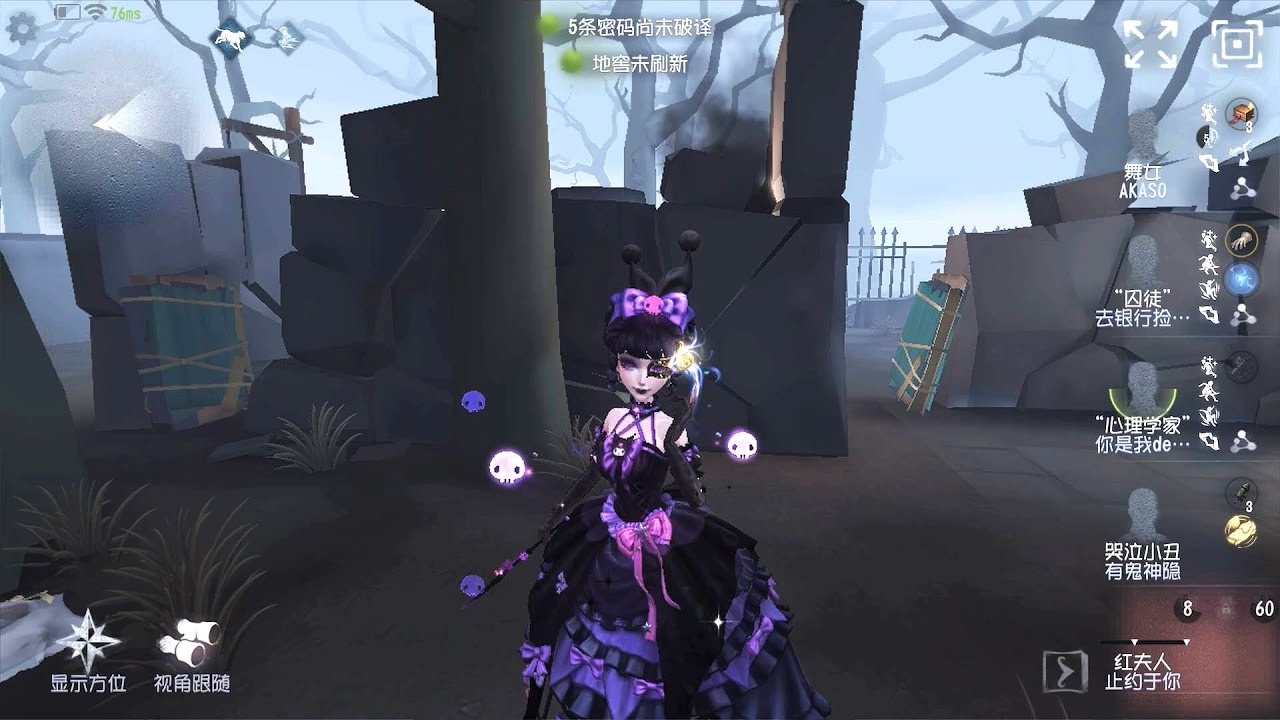 #1890 Bloody Queen | Pro Player | The Red Church | Identity V