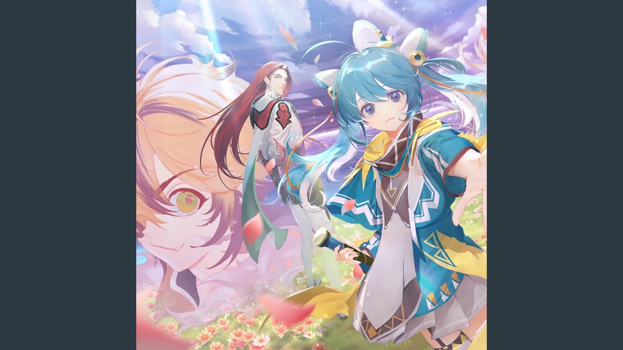 キミの手