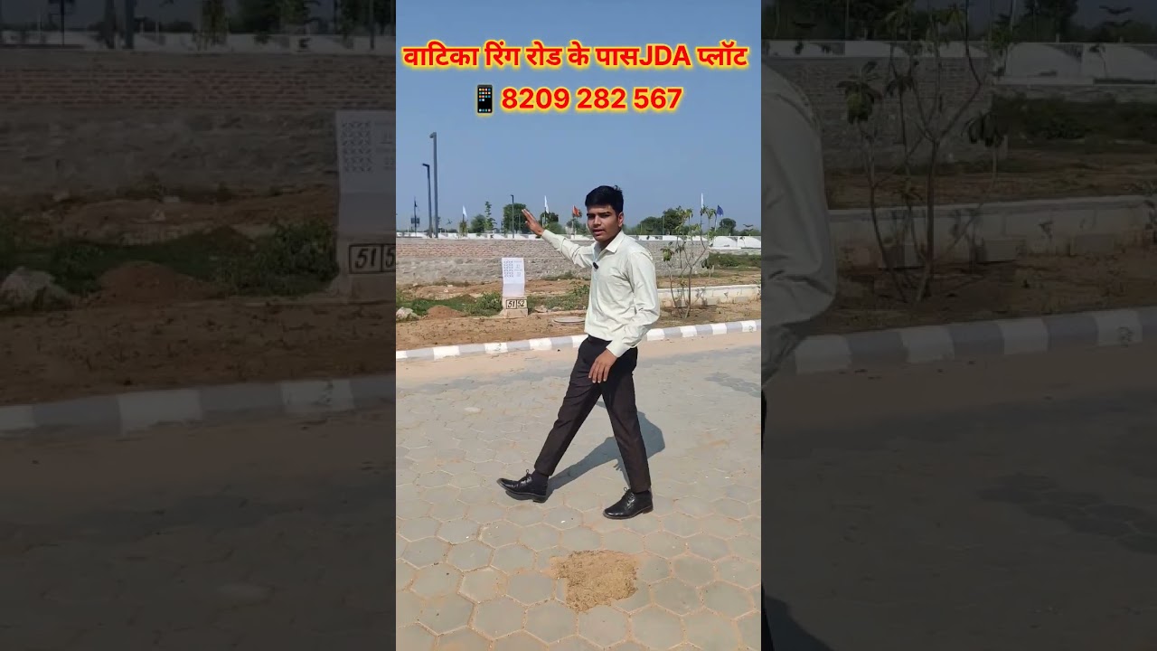 🧱 वाटिका हाउसिंग बोर्ड के पास JDA Plots by Riyasat | Best Plots near Vatika Road Jaipur 🛣️