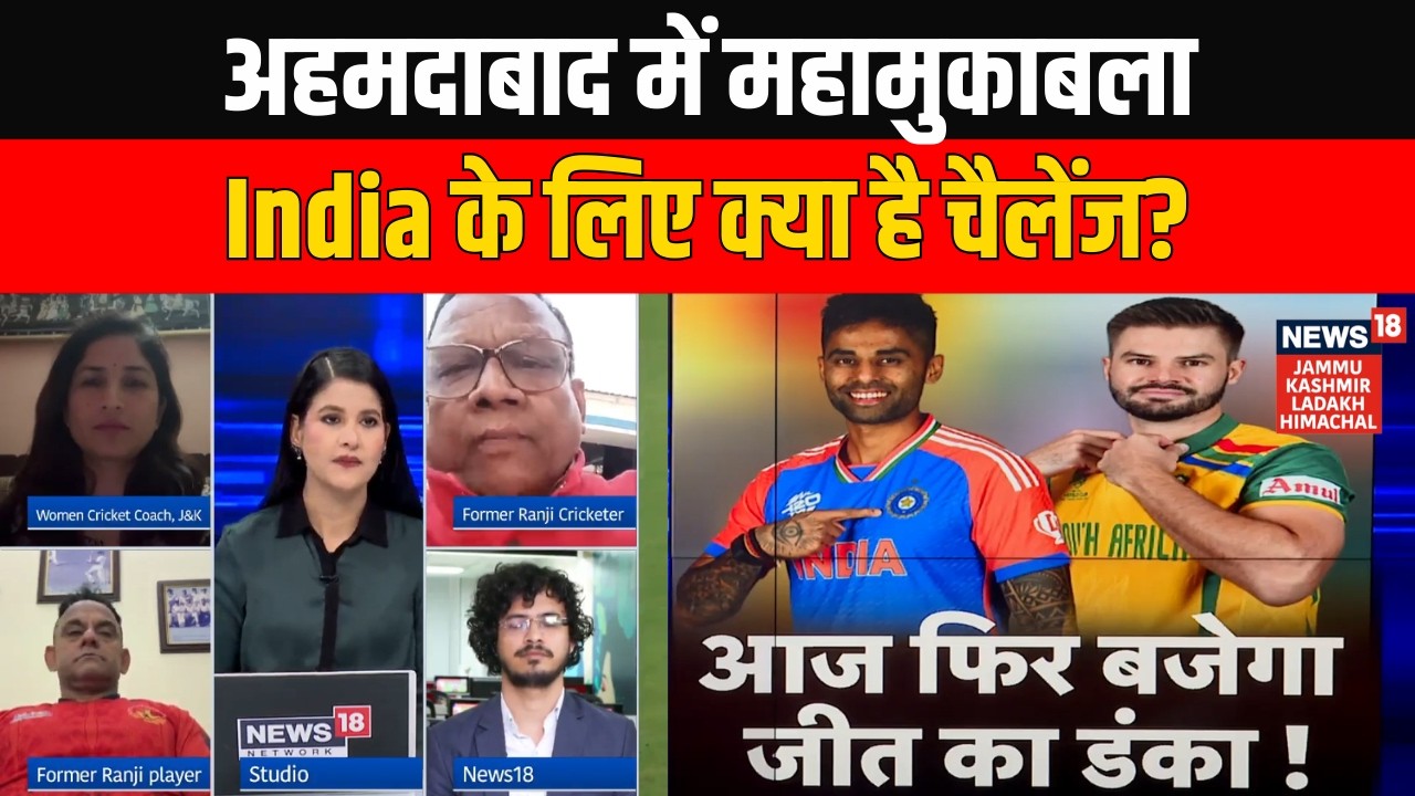 IND vs SA T20 World Cup: High-Voltage Super 8 Clash at Narendra Modi Stadium, Challenges for India