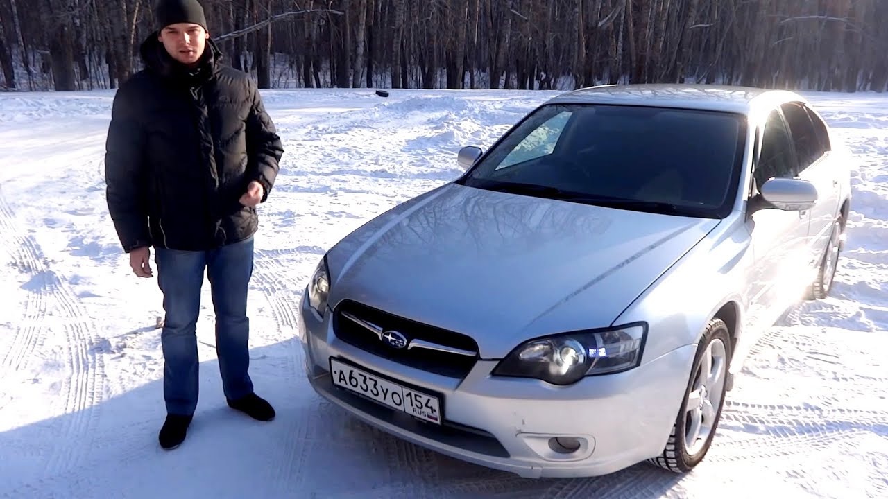 Тест - Обзор Subaru Legacy B4 2.0 190 л.с. MT