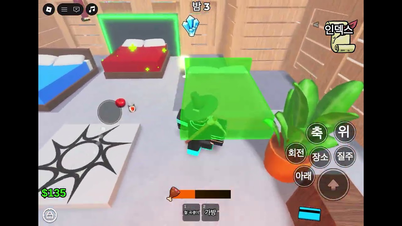 2026년 2월 20일
