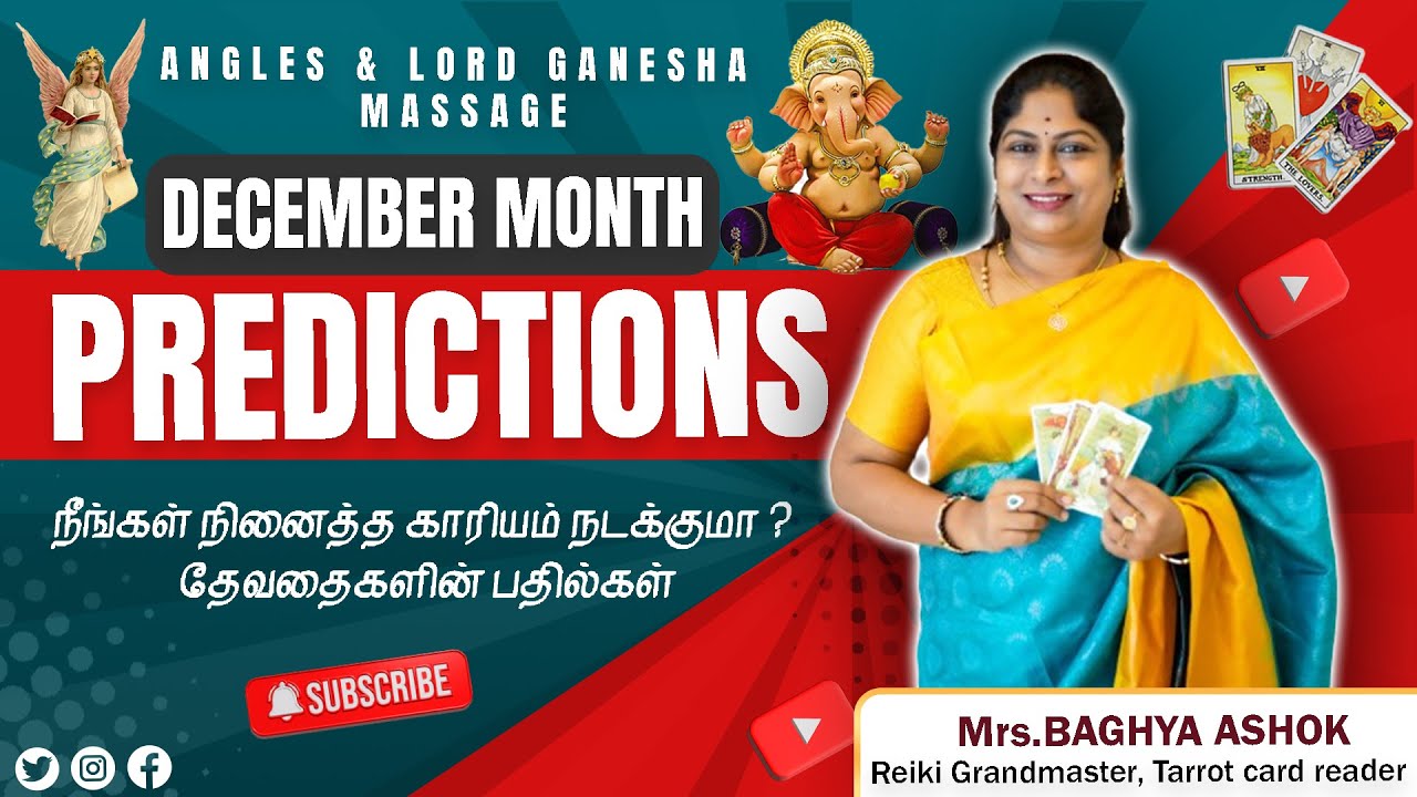 💥DECEMBER MONTH😇ANGELS & LORD GANESHA MESSAGE💢|| Mrs.BAGHYA ASHOK 💥