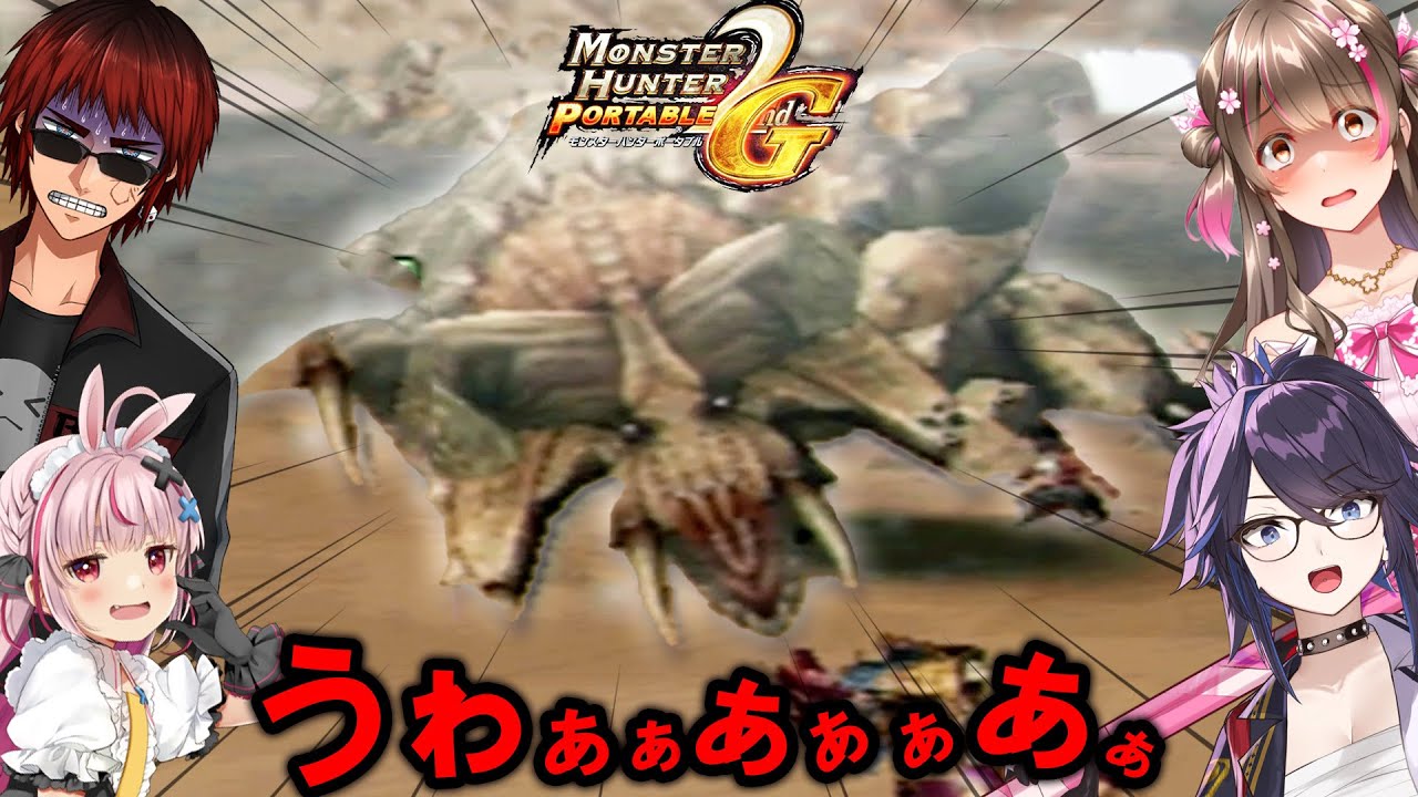 攻撃力4倍！マ王）片角ディアブロスがやばくて大絶叫祭りになってしまった【MHP2G（kson、兎鞠まり、天開司）】