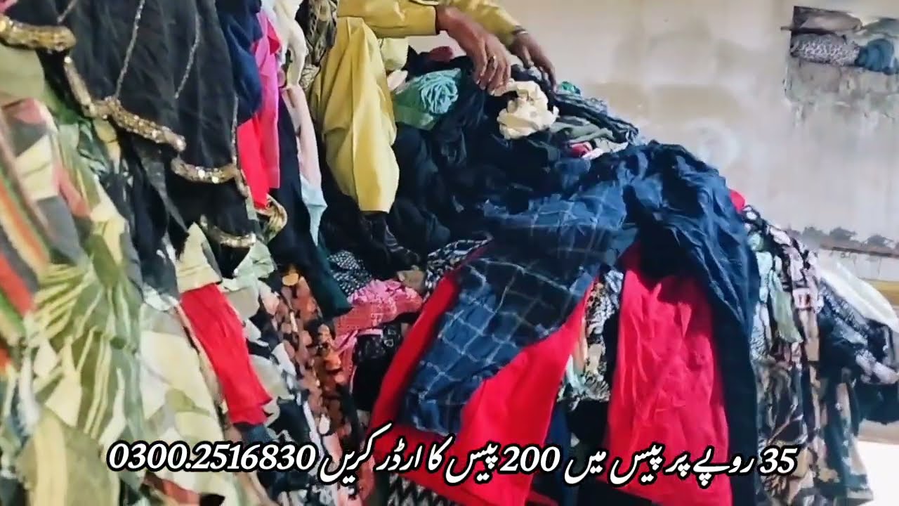 امپورٹیڈ کاٹن ہوزری مکس پاجامہ | بہترین اسٹاک مناسب ریٹ | 35روپے میں | عظمت گودام شیرشاہ کراچی 