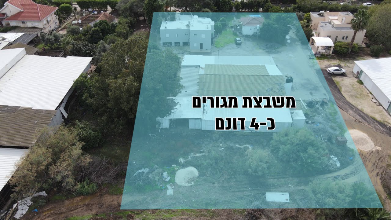 למכירה נחלה בהזדמנות חד-פעמית, 30 דונם - כולל 2 בתים, גידולי בננות ועוד - בעין איילה - גב השקעות