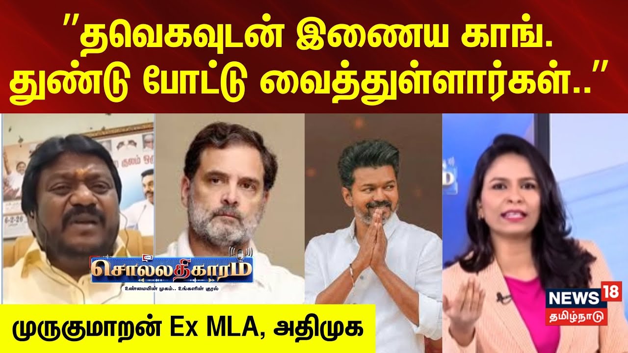 Sollathigaram | 