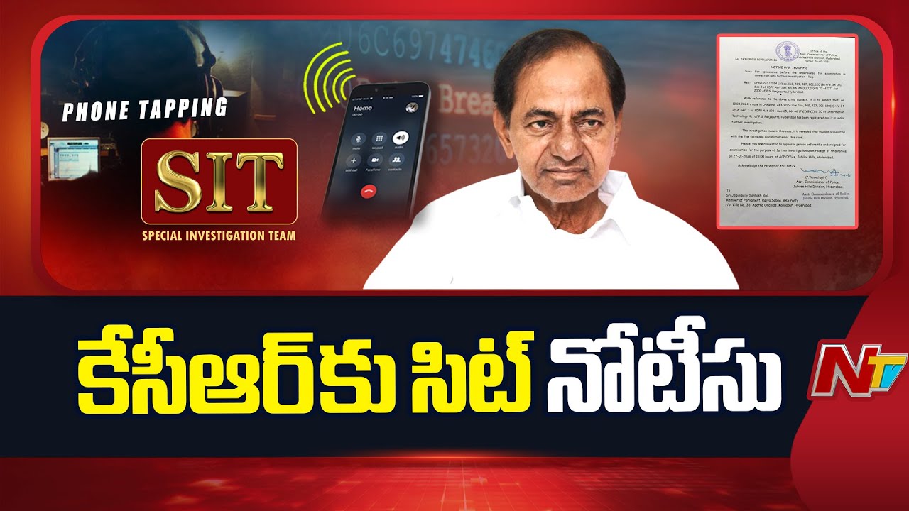 SIT Summons KCR In Phone Tapping Case | NTV Telugu