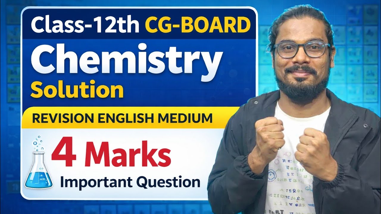 Class -12th chemistry chapter :solution 4 marks important question Revision English medium 💯