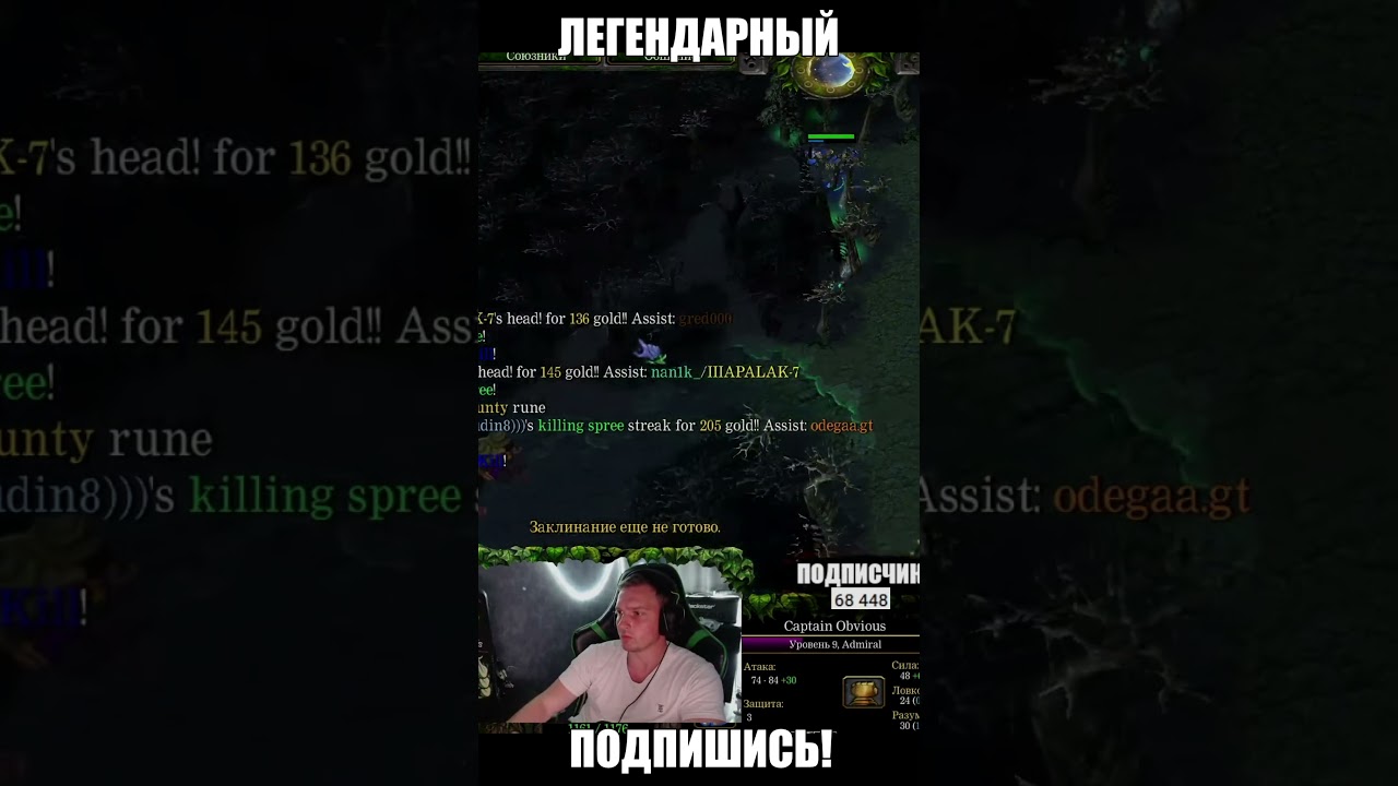 Кунка раздал 1х3 #dota1 #wodota #dota2 #xen_azes
