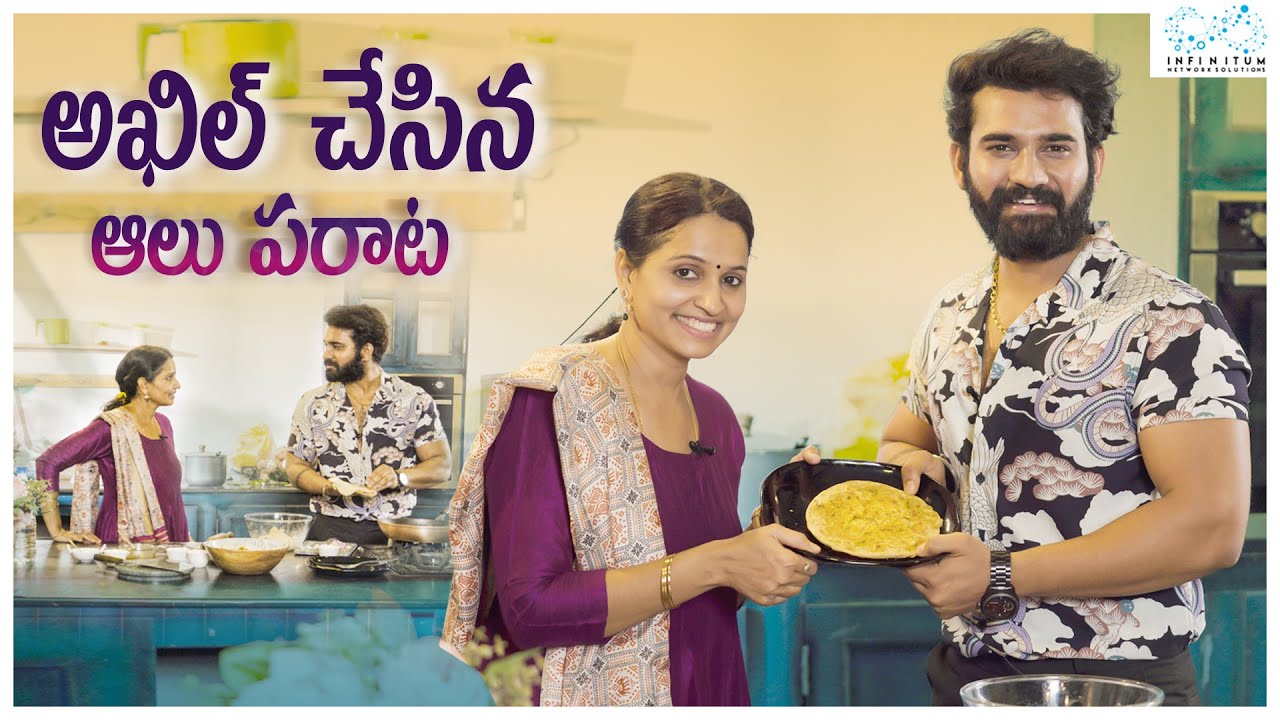 Akhil Chesina Aloo Paratha || Ishmart Malayaja Ft. Akhil Sarthak || Infinitum Media