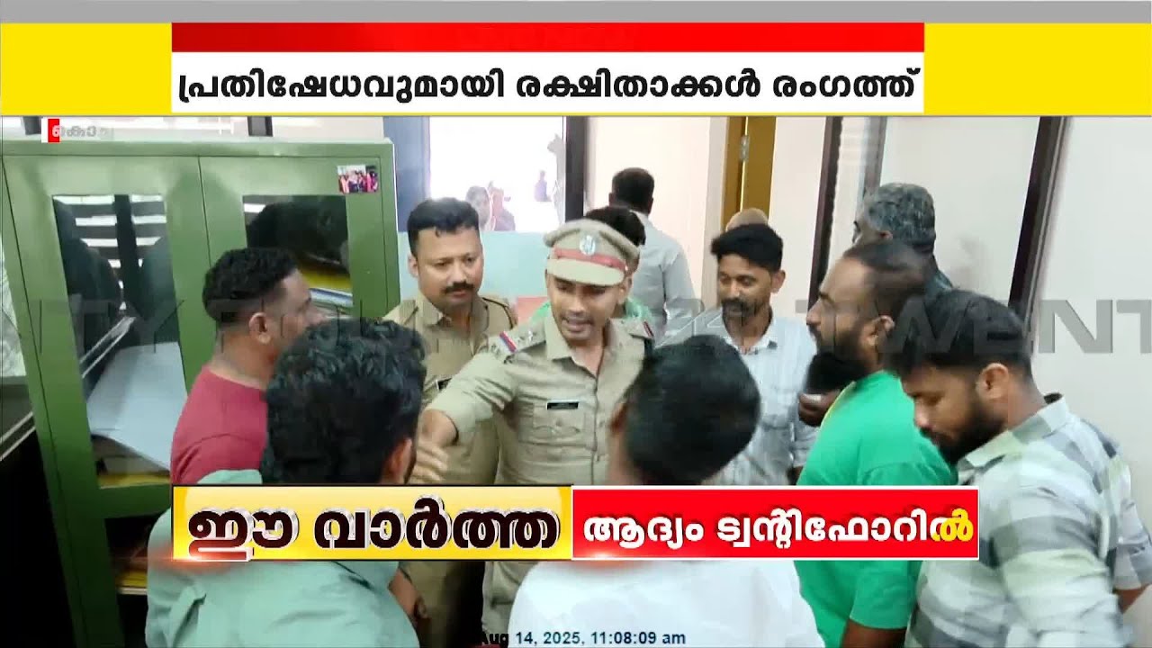 'വൈകി വന്നാൽ വെയിലത്ത് ഓടിക്കും; മാനേജ്മെന്റിന്റെ സ്കൂൾ ബസിന് വൈകിയെത്തിയാലും കുഴപ്പമില്ല'