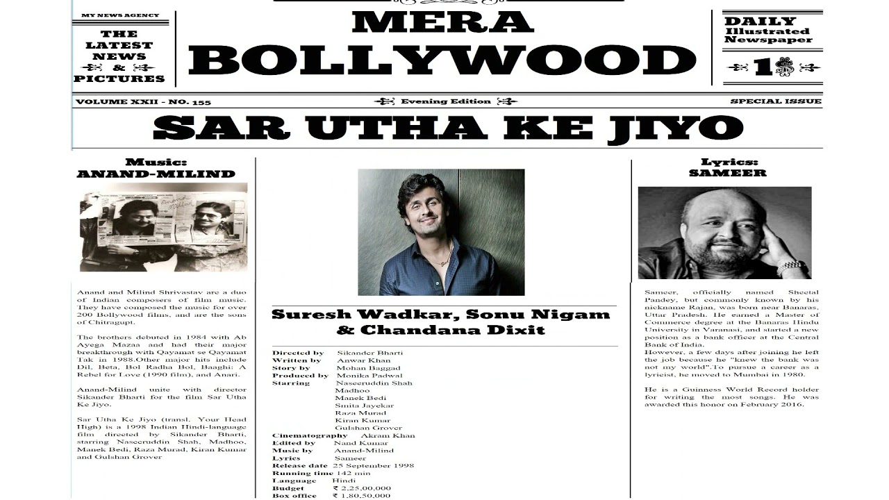 Mere Zindagi Meri Jaan - Sar Utha Ke Jiyo