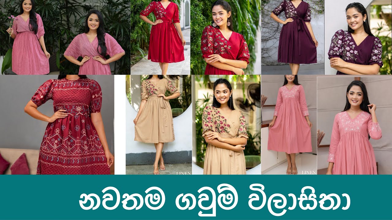 New Frock Design 2025 | Frock Design Sri Lanka | Dress Design | Gaum Design | Women Dresses