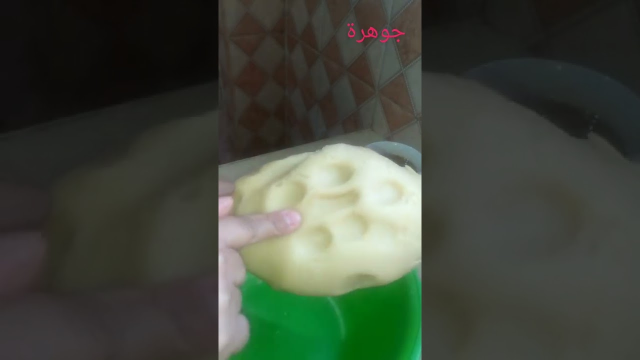 حلوة المربى او سوبر رشراش