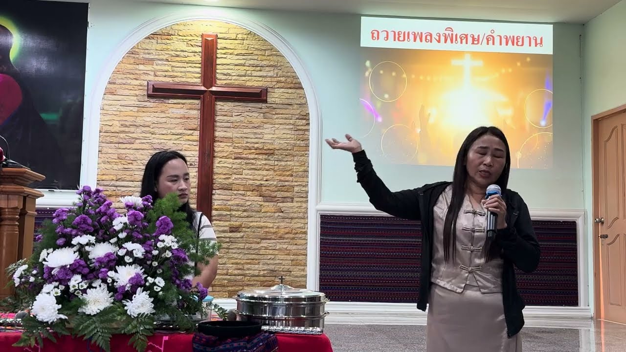 ทุกสิ่งเป็นไปได้สำหรับพระองค์