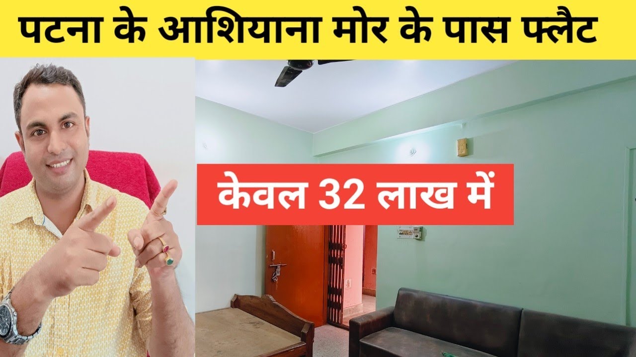 Flat in Patna at 32 Lakhs only !!! Prime location !!