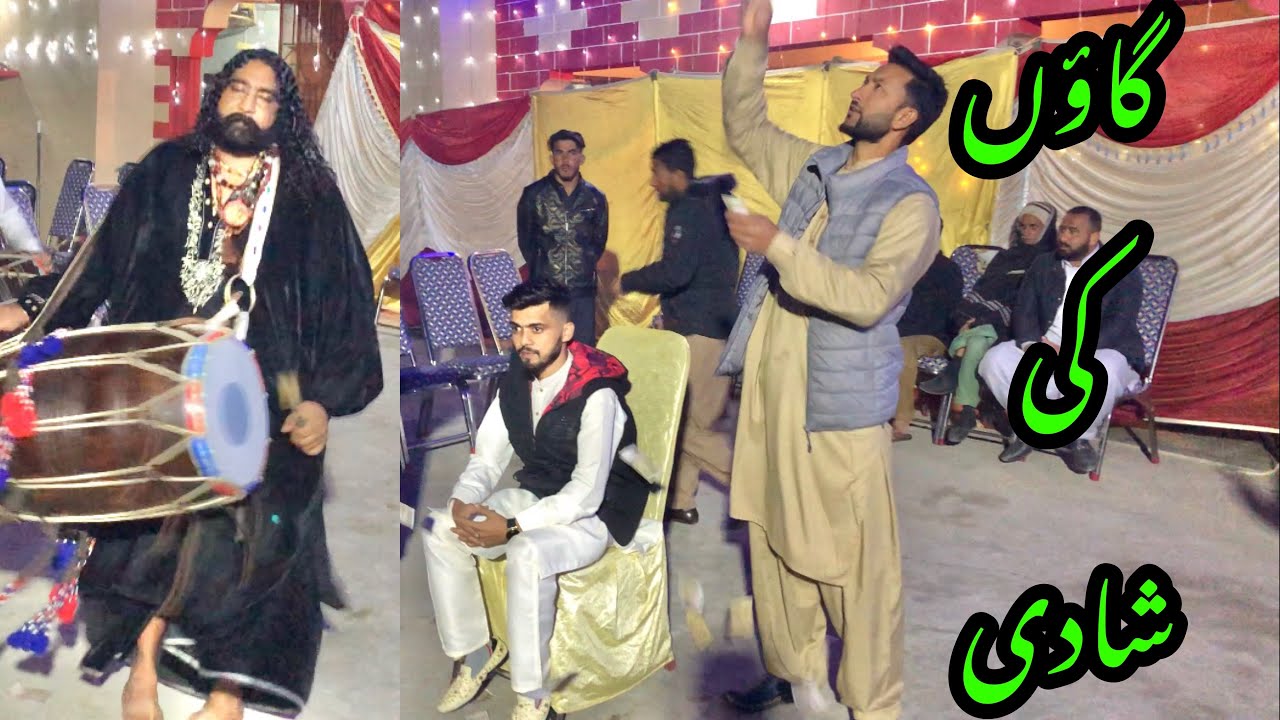 Mirpur Village Wedding Sangeet Night | Part 1