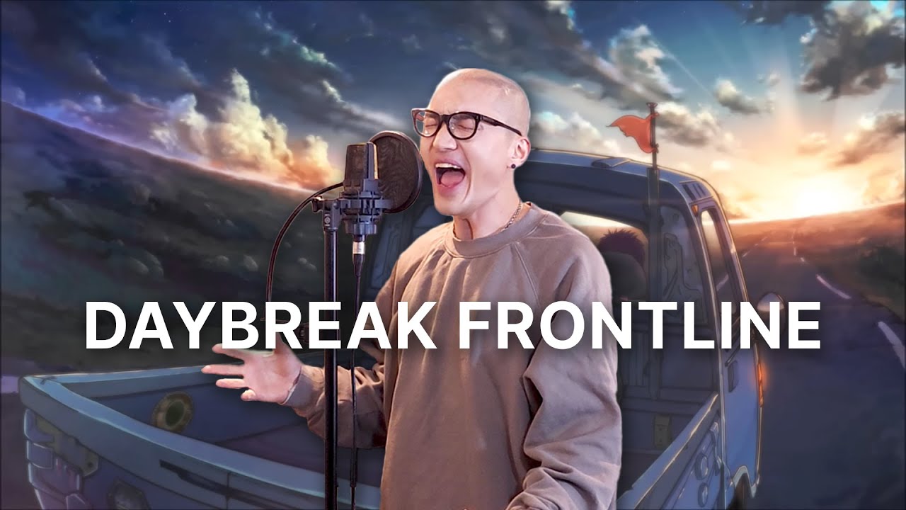 4옥타브 '도' 질러보았다. DAYBREAK FRONTLINE - OrangestarㅣCover by 로한