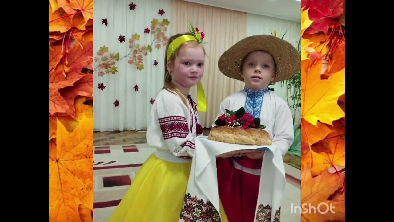 Чарівна українська осінь - ЗДО №7 