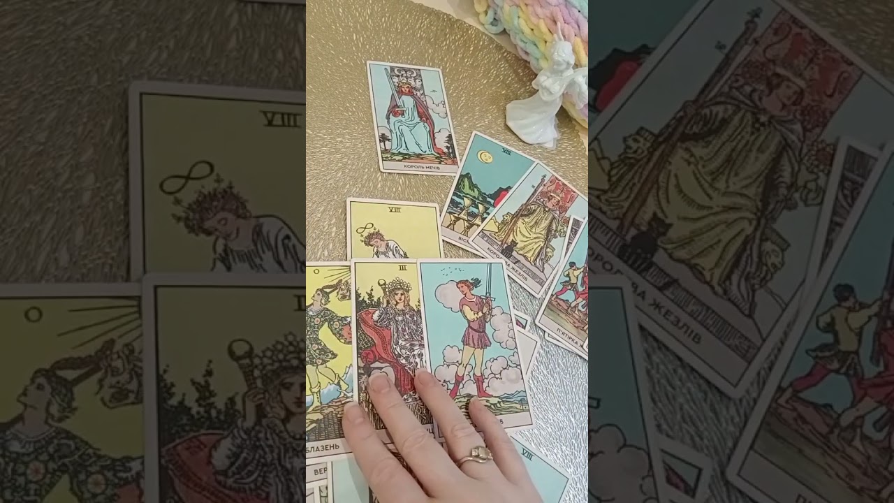 Треугольные дела#skysalontarot 