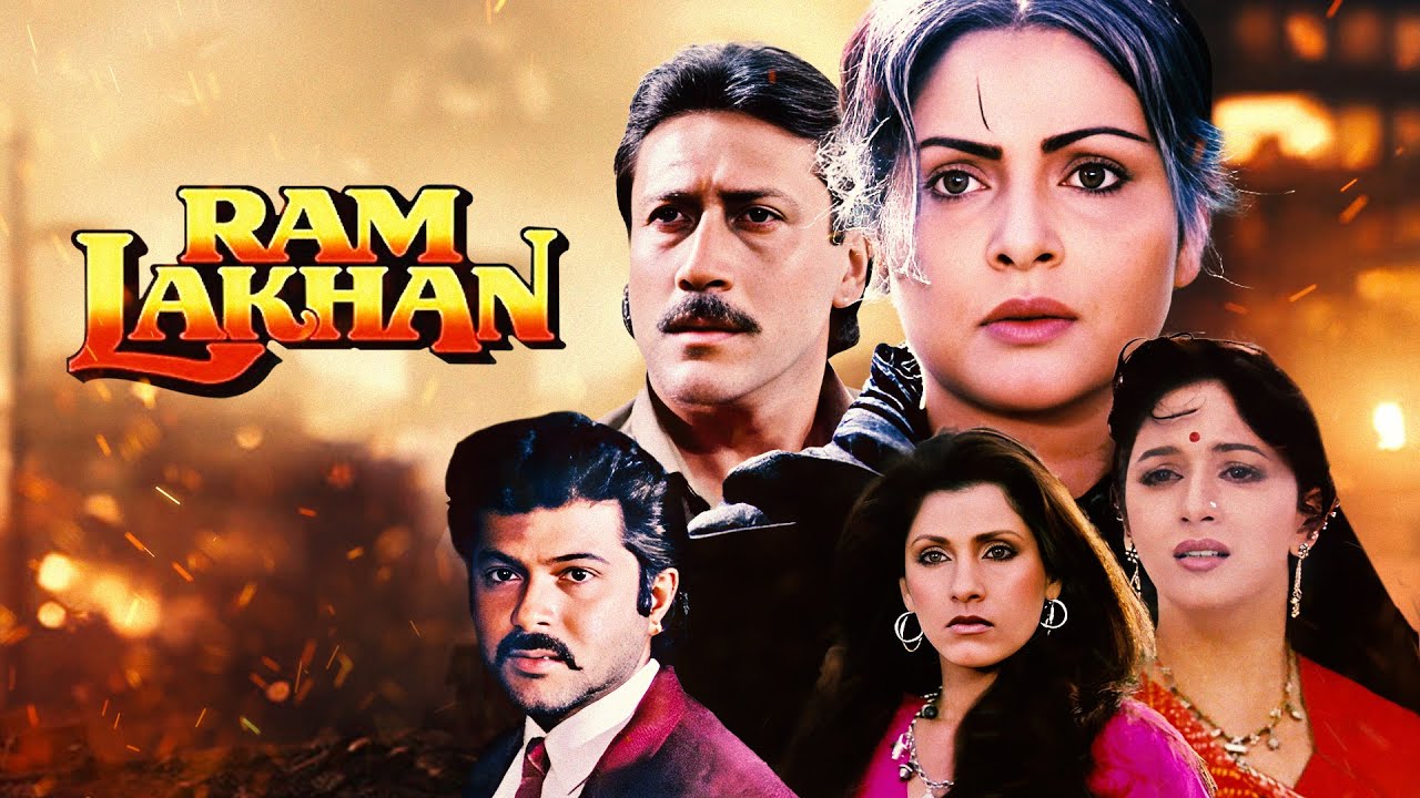 राम लखन - Ram Lakhan - Hindi Blockbuster Full Movie | Jackie Shroff | Anil Kapoor | Madhuri Dixit