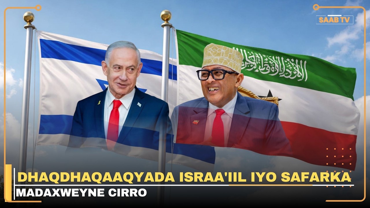 Saamaynta ay Geeska Afrika ku yeesheen dhaqdhaqaaqyada Israa'iil iyo safarka Madaxweyne Cirro