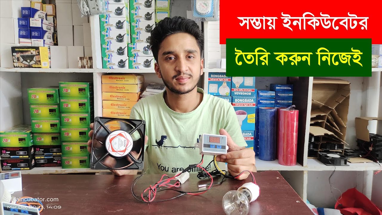 সস্তায় ইনকিউবেটর তৈরি করুন । Xh-w3001Ttemperature Controller Settings ।Afifa Incubator