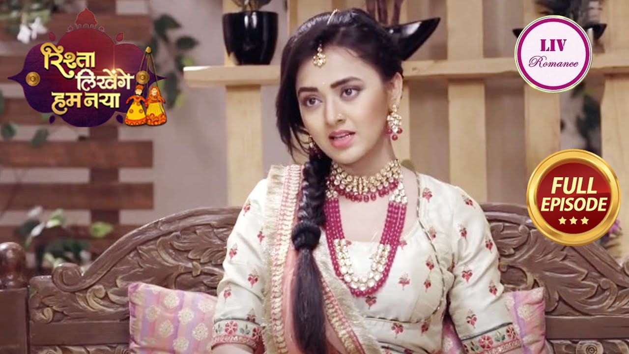 Diya बन गई Kesar Mahal की नई Owner | Rishta Likhenge Hum Naya |Ep 46| Tejasswi Prakash |16 Jan 2023