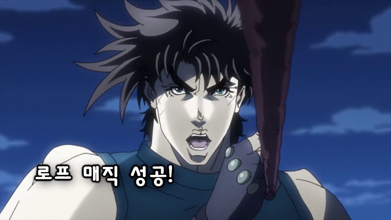 죠죠2부]죠셉 죠스타 파문 모음