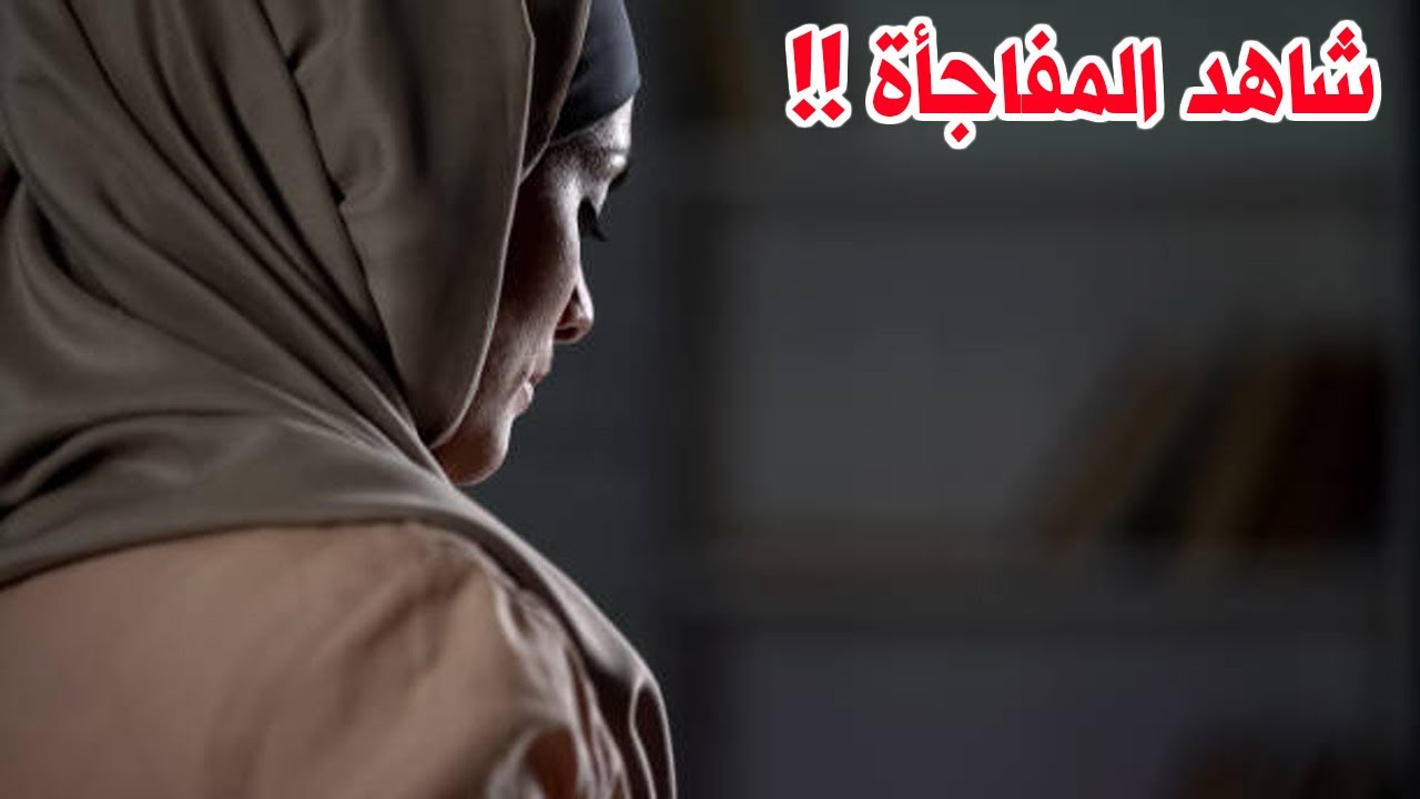 لن تصدق امراة كانت السبب في ثراء شاب ظل يبحث عن لقمة العيش