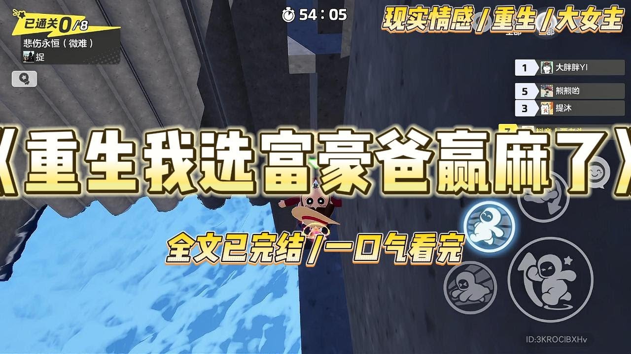 《重生我选富豪爸赢麻了》豪门父母找上我，说我是真千金时，还同时让我选择跟谁。假千金先选择了斤斤计较的富豪爸爸。#一口气看完 #小说 #绿茶 #复仇 #重生 #现实情感 #大女主