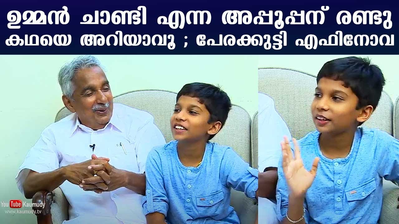 My Grandfather knows only two stories | Grandson Ephinoah | Straight Line