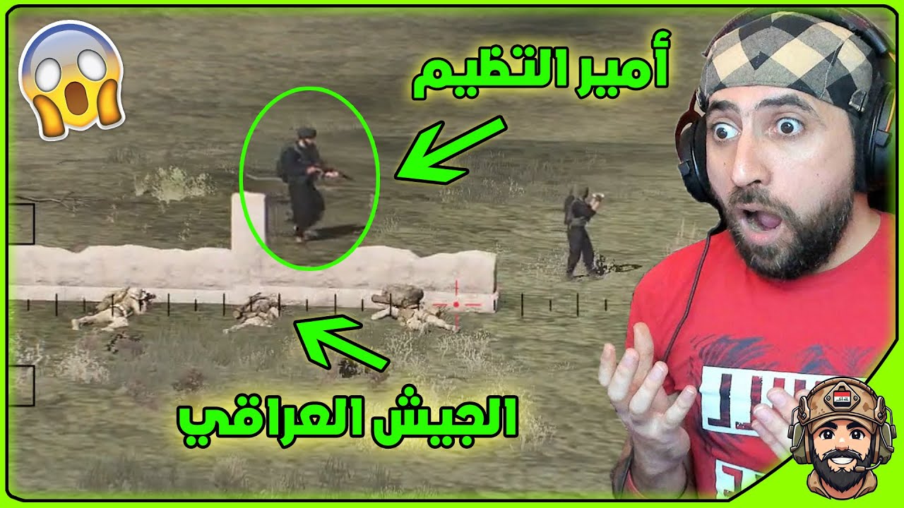 كمين على التنظيم من قبل ابطال الجيش | Arma3