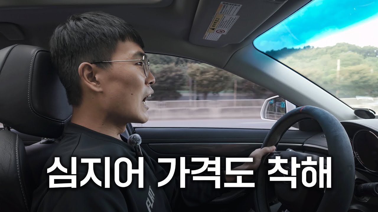 연비, 출력, 승차감 다 잡은 미국차 캐딜락 CTS-V 리뷰 근데 이제 순정을 곁들인.. (feat. 뚱매)