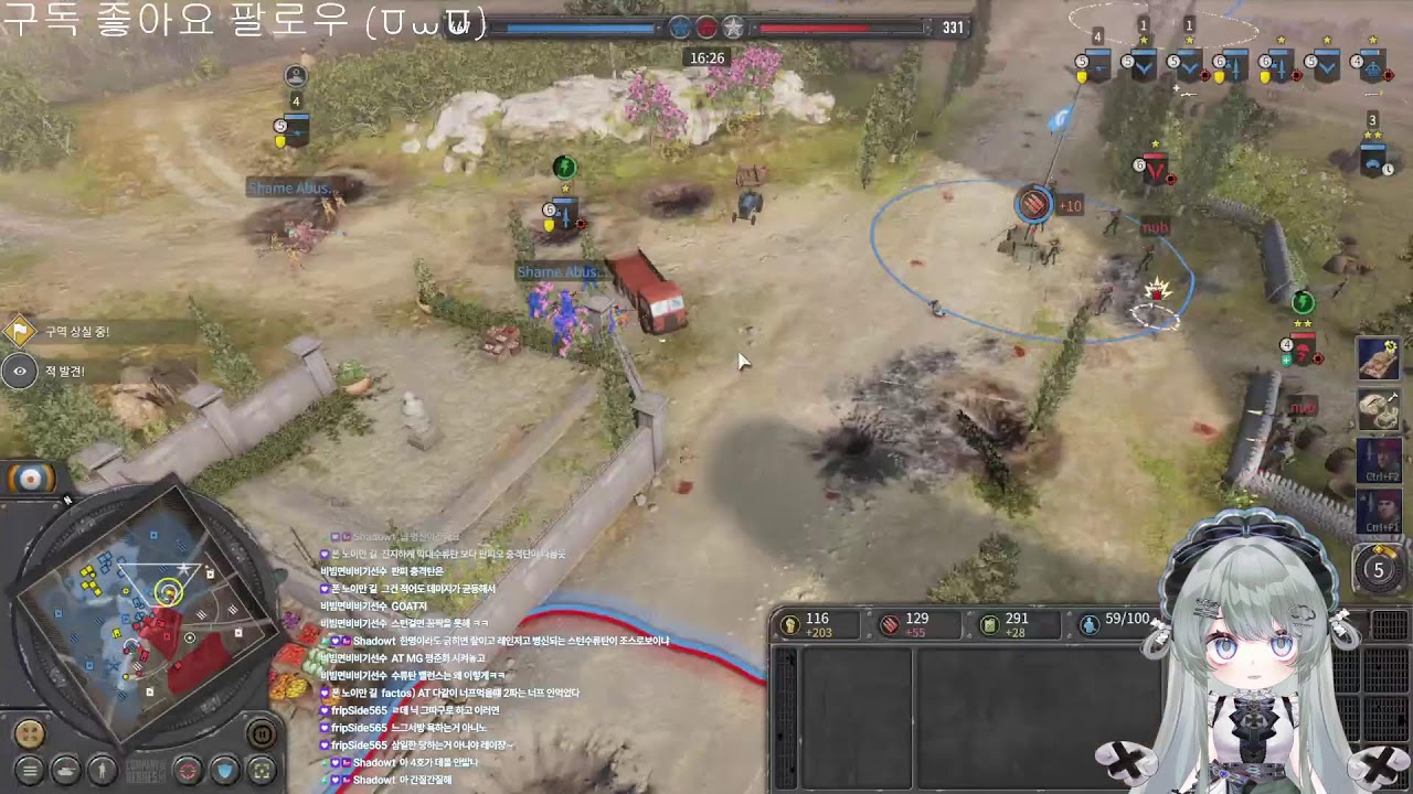 CoH3 Rei (⩌⩊⩌)