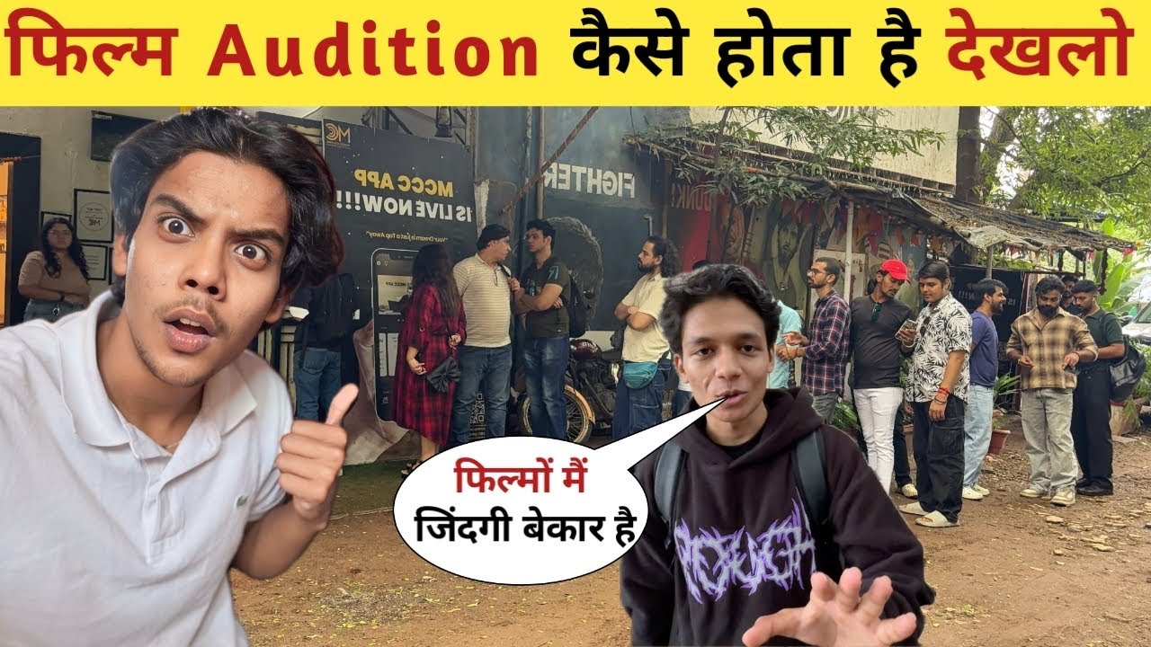 मुंबई मूवी का Audition लो देख लो 🤬|| Audition Places in Mumbai || Audition in Mumbai
