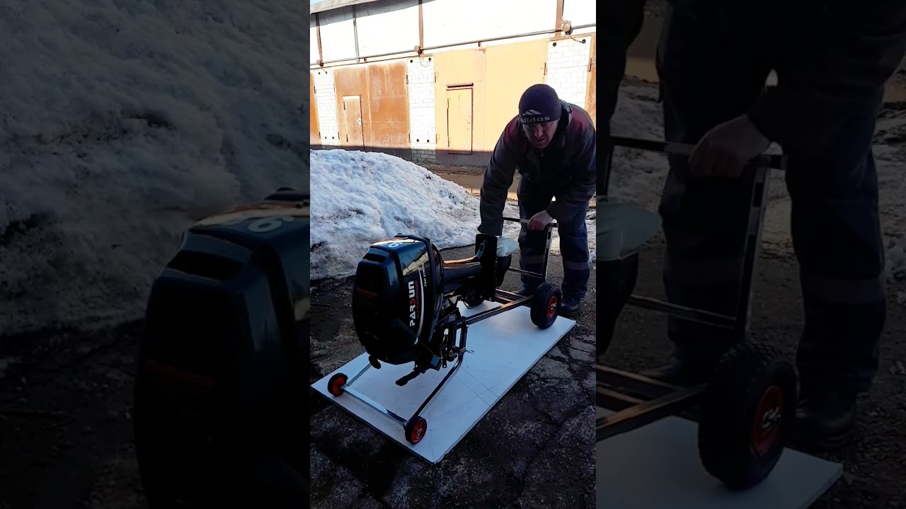 Тележка для лодочного мотора 