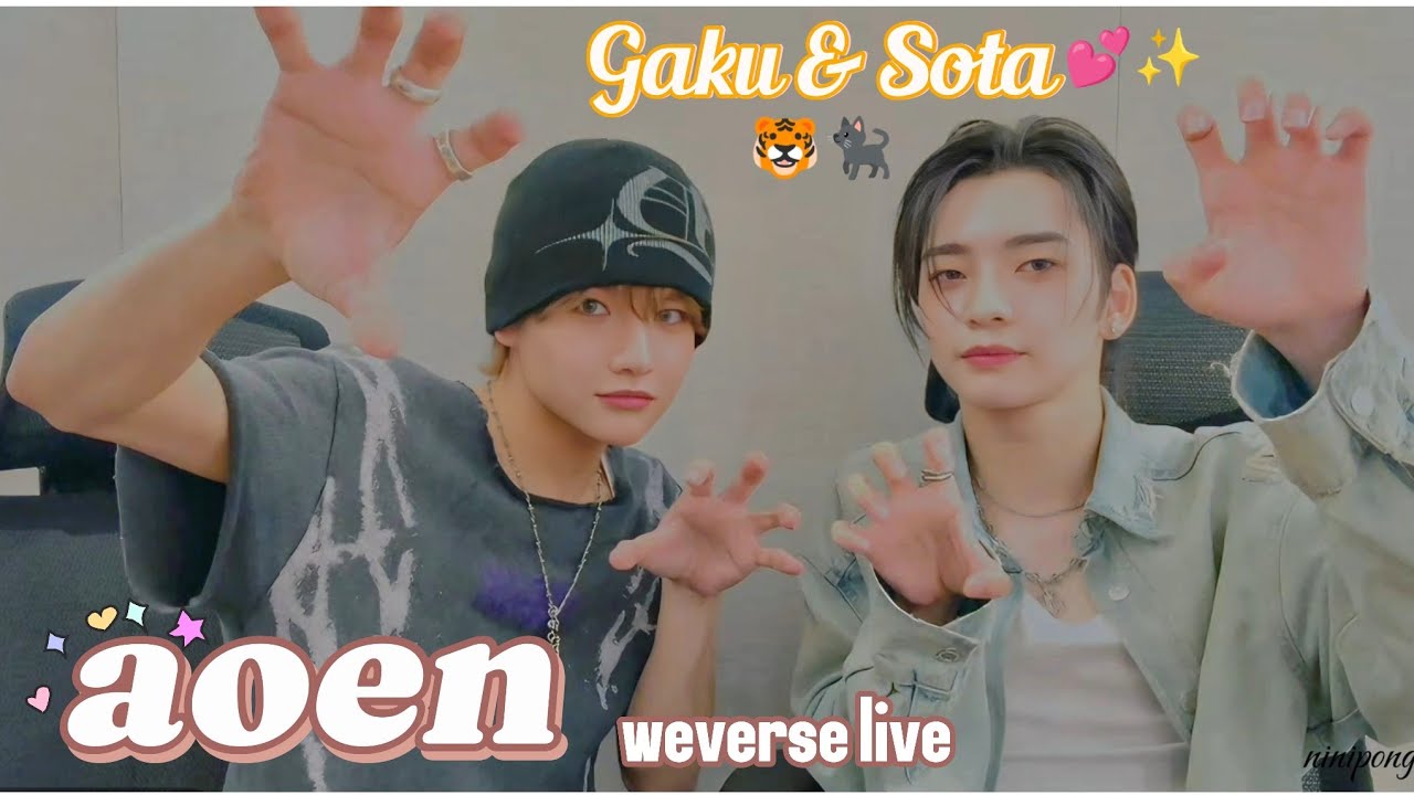 [ENG SUB] AOEN GAKU and SOTA WEVERSE LIVE 😍🩵🩷(07.06.25) ラフに話しましょうや!! #weverselive #weverse #aoen