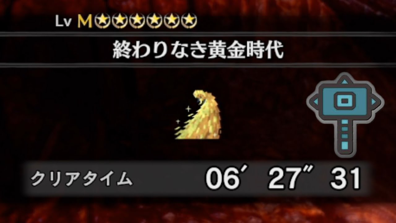 【MHW:IB】MR マム・タロト ハンマー ソロ【アイスボーン】