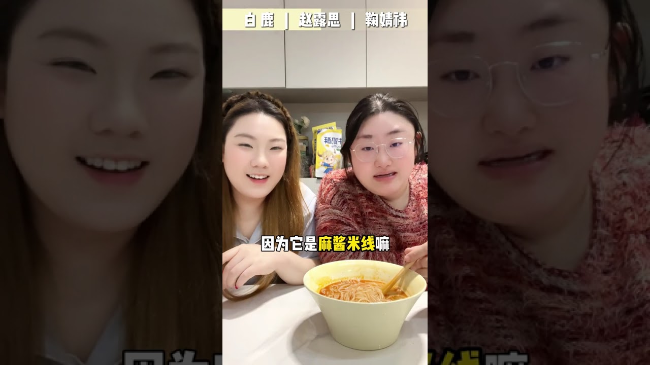 A comprehensive review of female celebrities Bai Lu Zhao Lusi and Ju Jingyi s love for sna