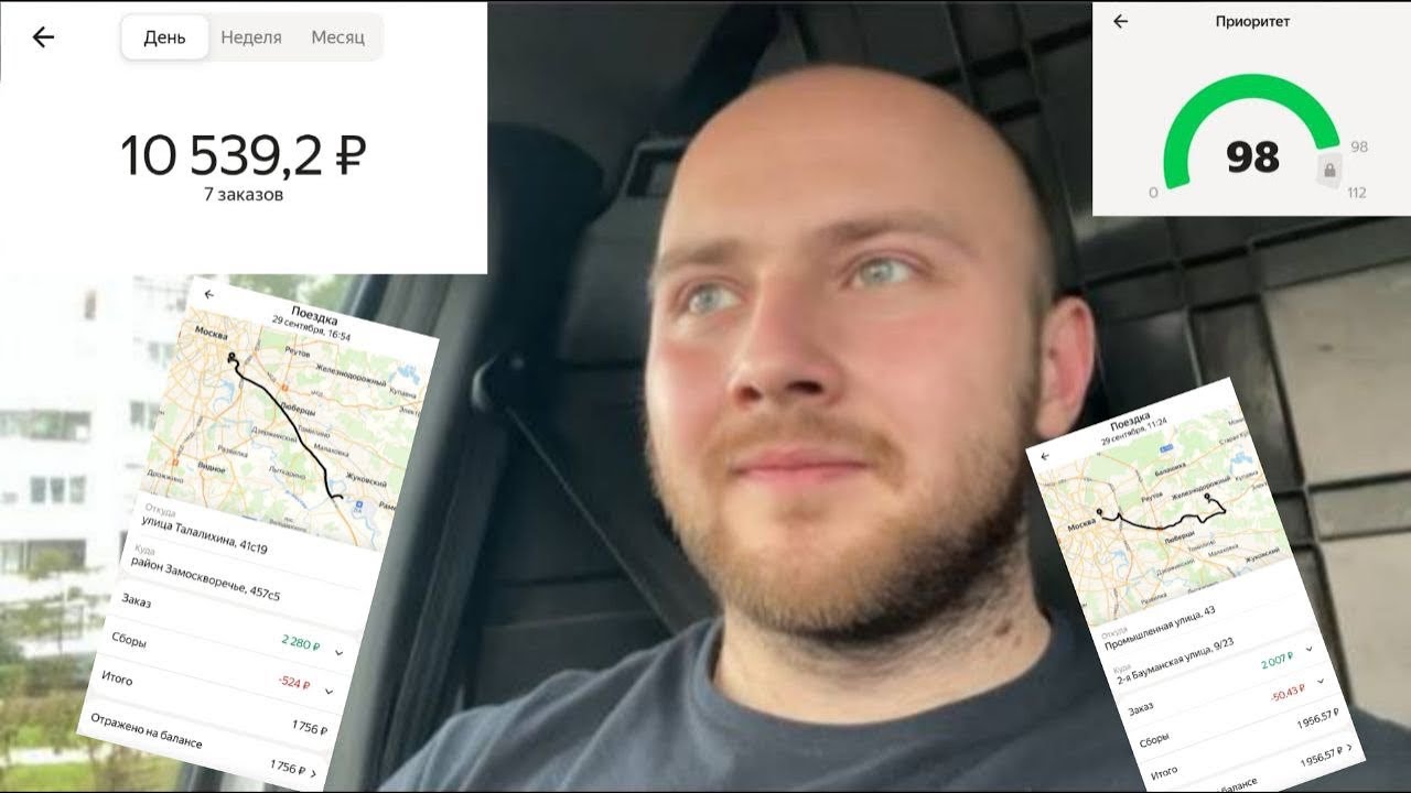 Яндекс Грузовой: Заказы прут! Сколько можно заработать на Ларгусе?