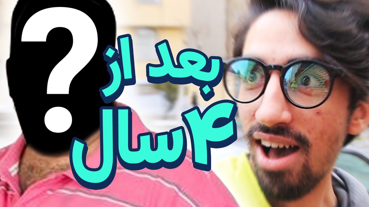 بعد از 1460 روز صورت ادمیرال رو برا اولین بار دیدیم 🥶