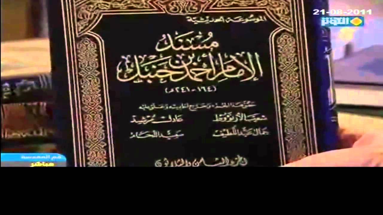 Khaybar and the 2 caliphs-Kamal Haydari أبو بكر وعمر جَبُنا في معركة خيبر