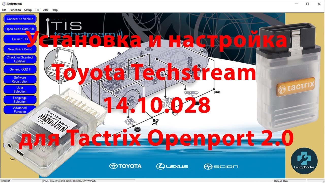 Установка и настройка Toyota Techstream 14.10.028 для Tactrix Openport 2.0