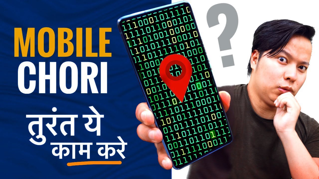 Smartphone Chori Ho Jane Par ⚡⚡तुरंत ये 5 चीज़े जरूर करे ??