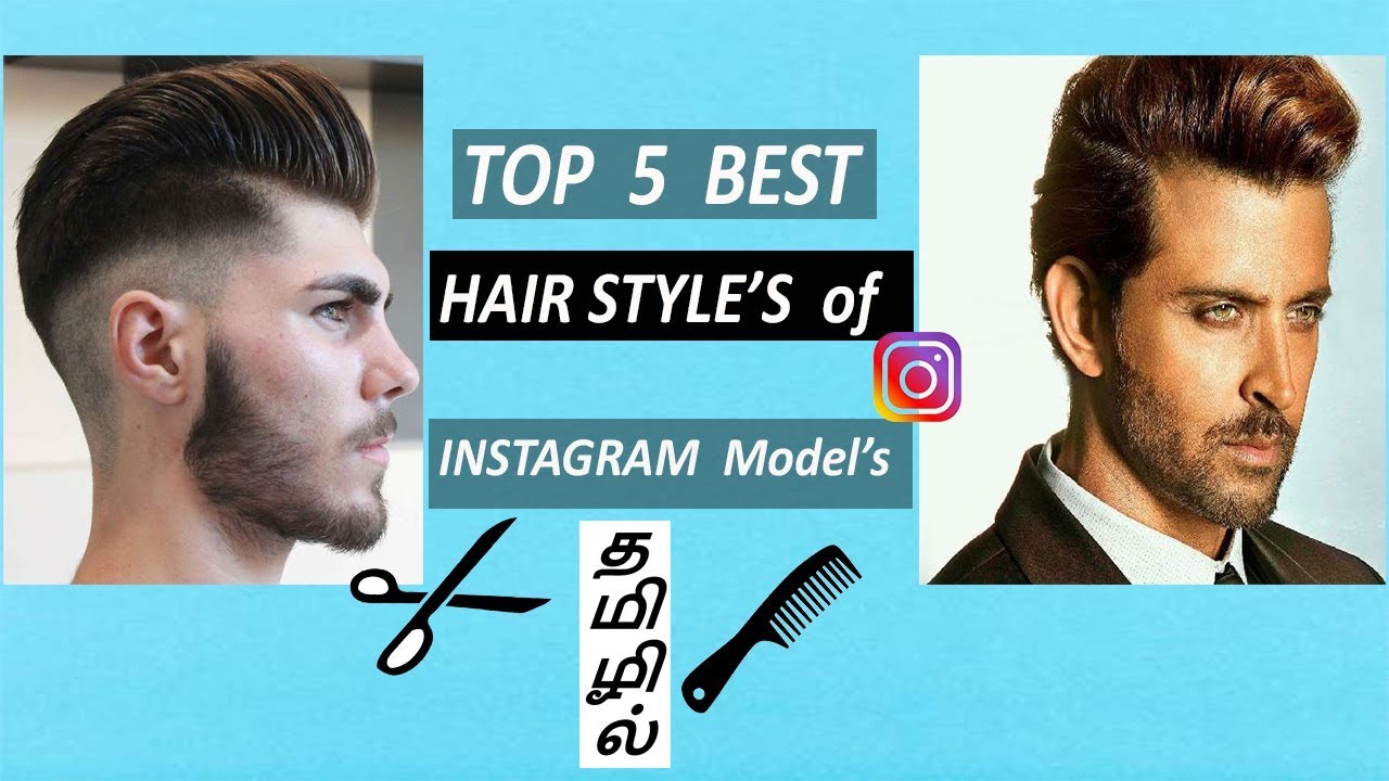 [ தமிழ்] Top 5 BEST Hairstyle's of INSTAGRAM Model's | Men's Fashion Tamil