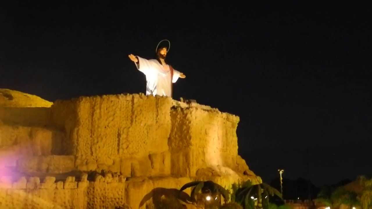 Tierra Santa 